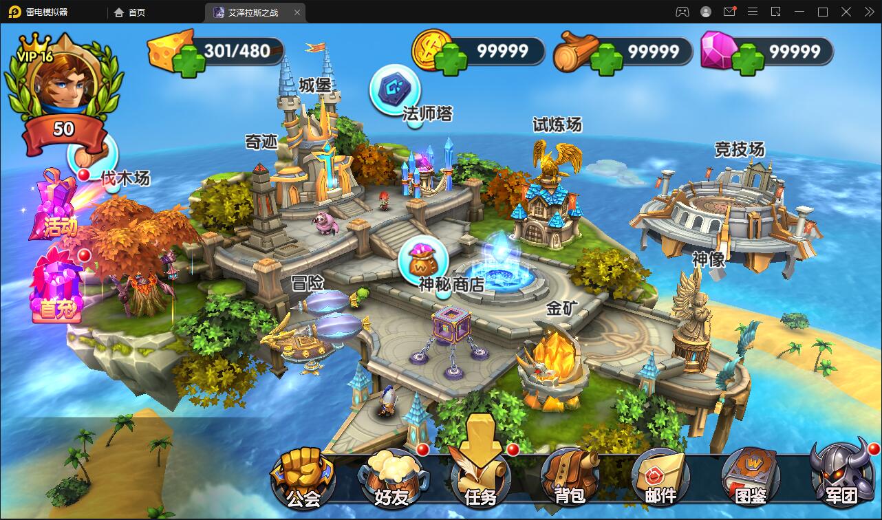 经典卡牌对战手游【艾泽拉斯之战】最新整理Win服务端+安卓端-上品源码网