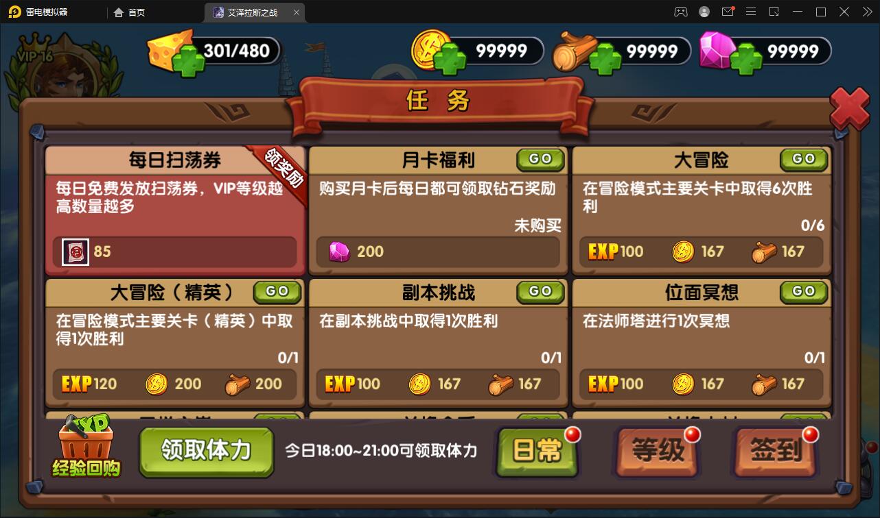 图片[6]-经典卡牌对战手游【艾泽拉斯之战】最新整理Win服务端+安卓端-上品源码网