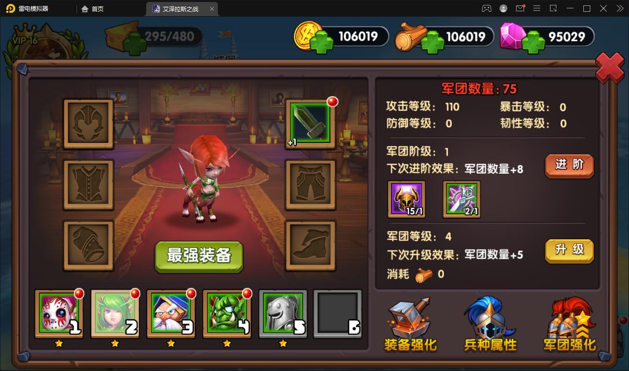 图片[10]-经典卡牌对战手游【艾泽拉斯之战】最新整理Win服务端+安卓端-上品源码网