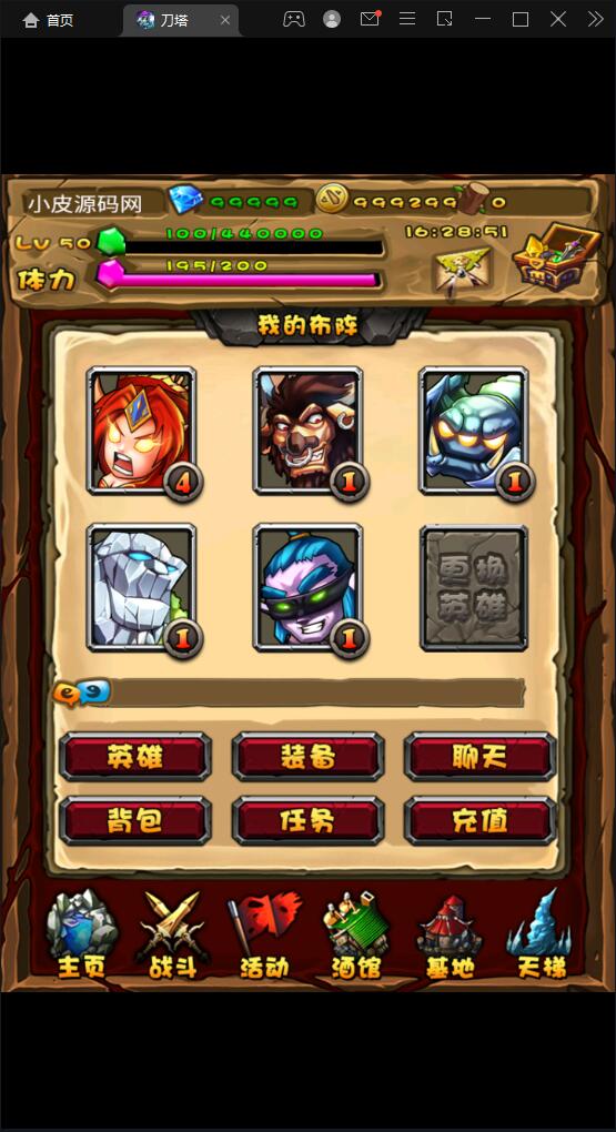 图片[3]-典藏DOTA2卡牌手游【刀了个塔】最新整理Win半手工服务端+安卓端-上品源码网