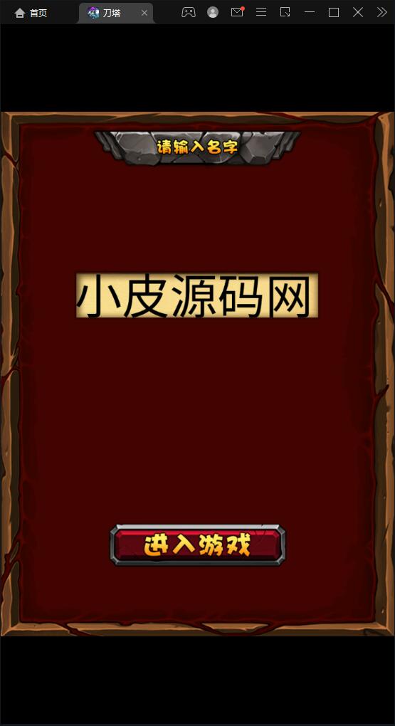 图片[2]-典藏DOTA2卡牌手游【刀了个塔】最新整理Win半手工服务端+安卓端-上品源码网