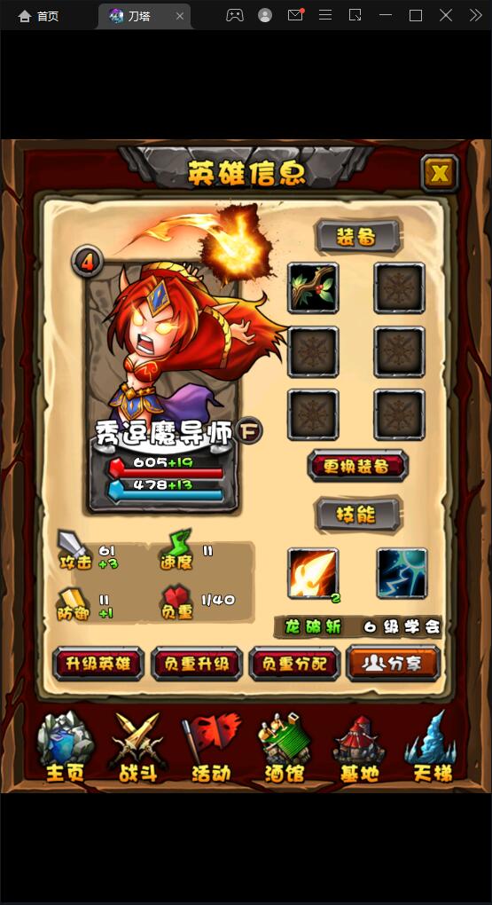 图片[5]-典藏DOTA2卡牌手游【刀了个塔】最新整理Win半手工服务端+安卓端-上品源码网