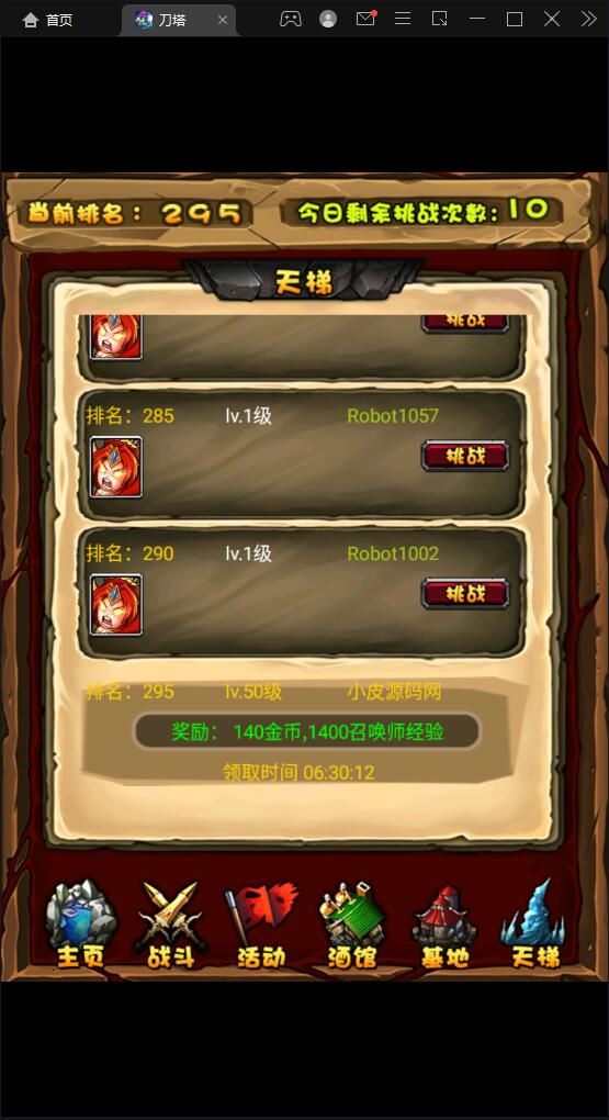 图片[11]-典藏DOTA2卡牌手游【刀了个塔】最新整理Win半手工服务端+安卓端-上品源码网