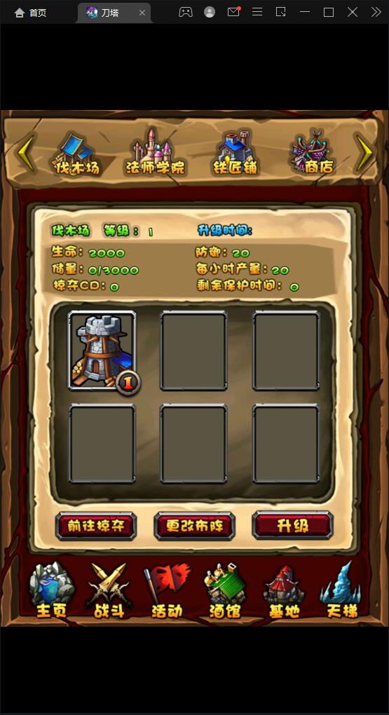 图片[10]-典藏DOTA2卡牌手游【刀了个塔】最新整理Win半手工服务端+安卓端-上品源码网