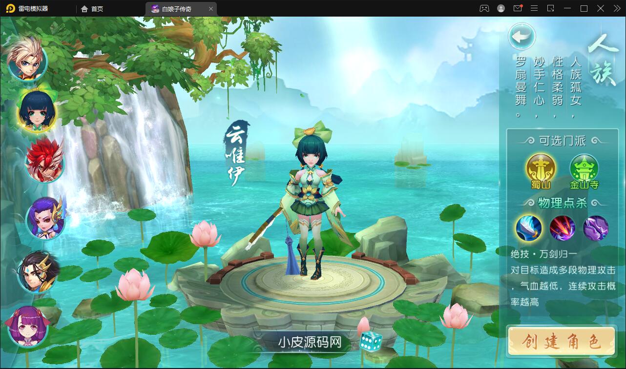 图片[3]-三端回合手游【白娘子传奇打金端】最新整理Liunx手工服务端+GM授权后台+安卓苹果pc-上品源码网