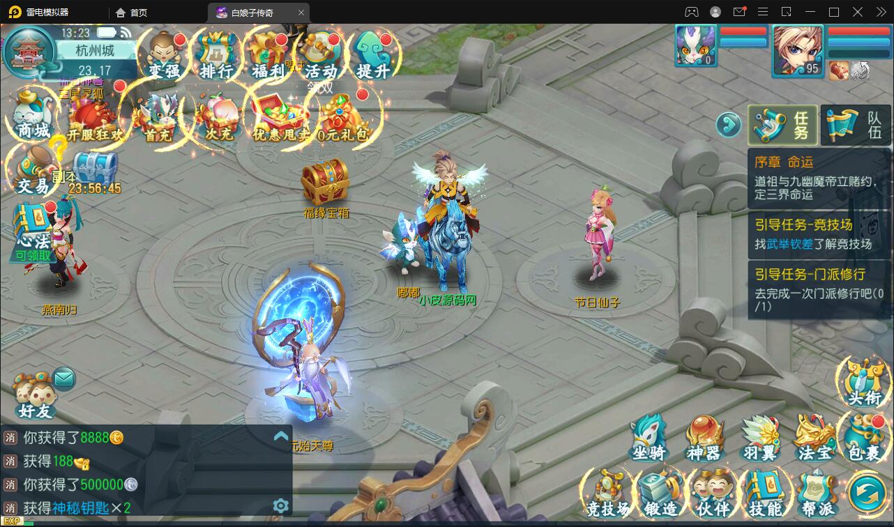 图片[4]-三端回合手游【白娘子传奇打金端】最新整理Liunx手工服务端+GM授权后台+安卓苹果pc-上品源码网