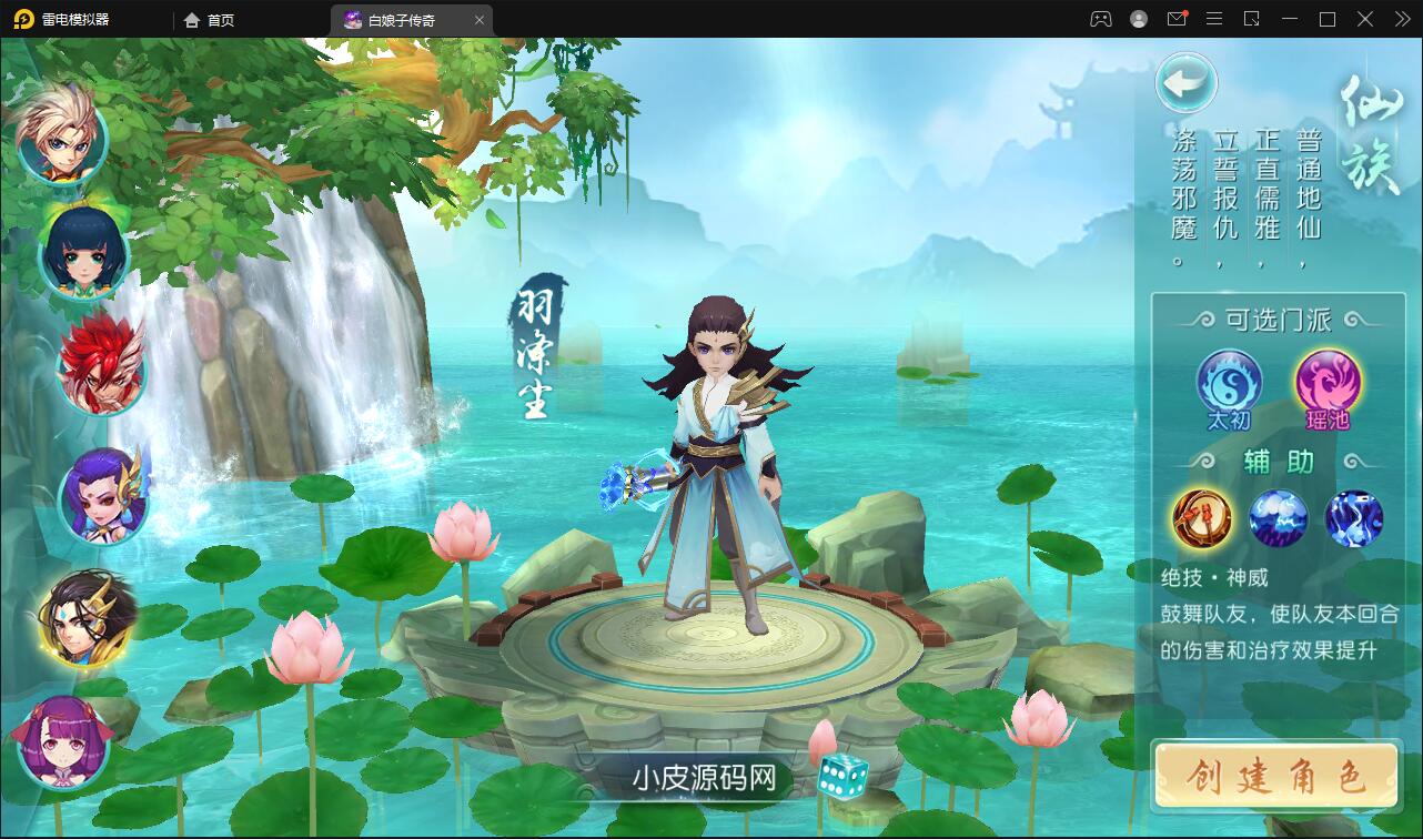 图片[2]-三端回合手游【白娘子传奇打金端】最新整理Liunx手工服务端+GM授权后台+安卓苹果pc-上品源码网