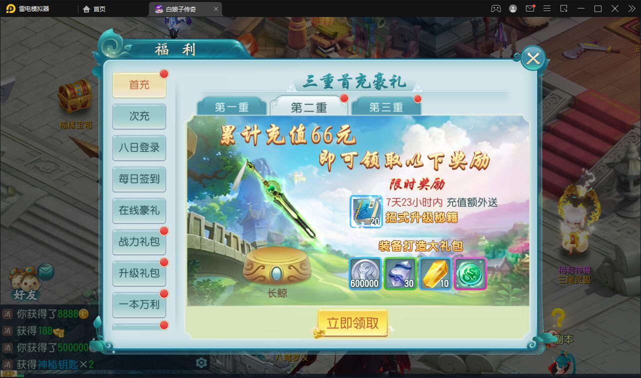 图片[7]-三端回合手游【白娘子传奇打金端】最新整理Liunx手工服务端+GM授权后台+安卓苹果pc-上品源码网