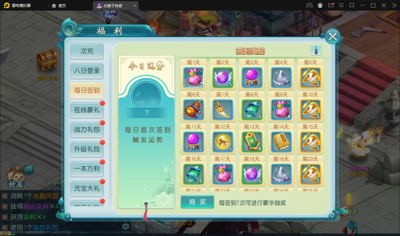 图片[8]-三端回合手游【白娘子传奇打金端】最新整理Liunx手工服务端+GM授权后台+安卓苹果pc-上品源码网