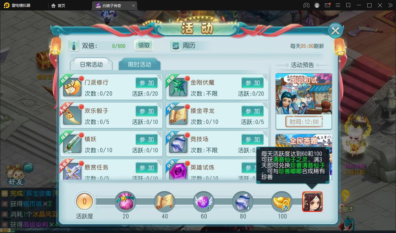 图片[9]-三端回合手游【白娘子传奇打金端】最新整理Liunx手工服务端+GM授权后台+安卓苹果pc-上品源码网