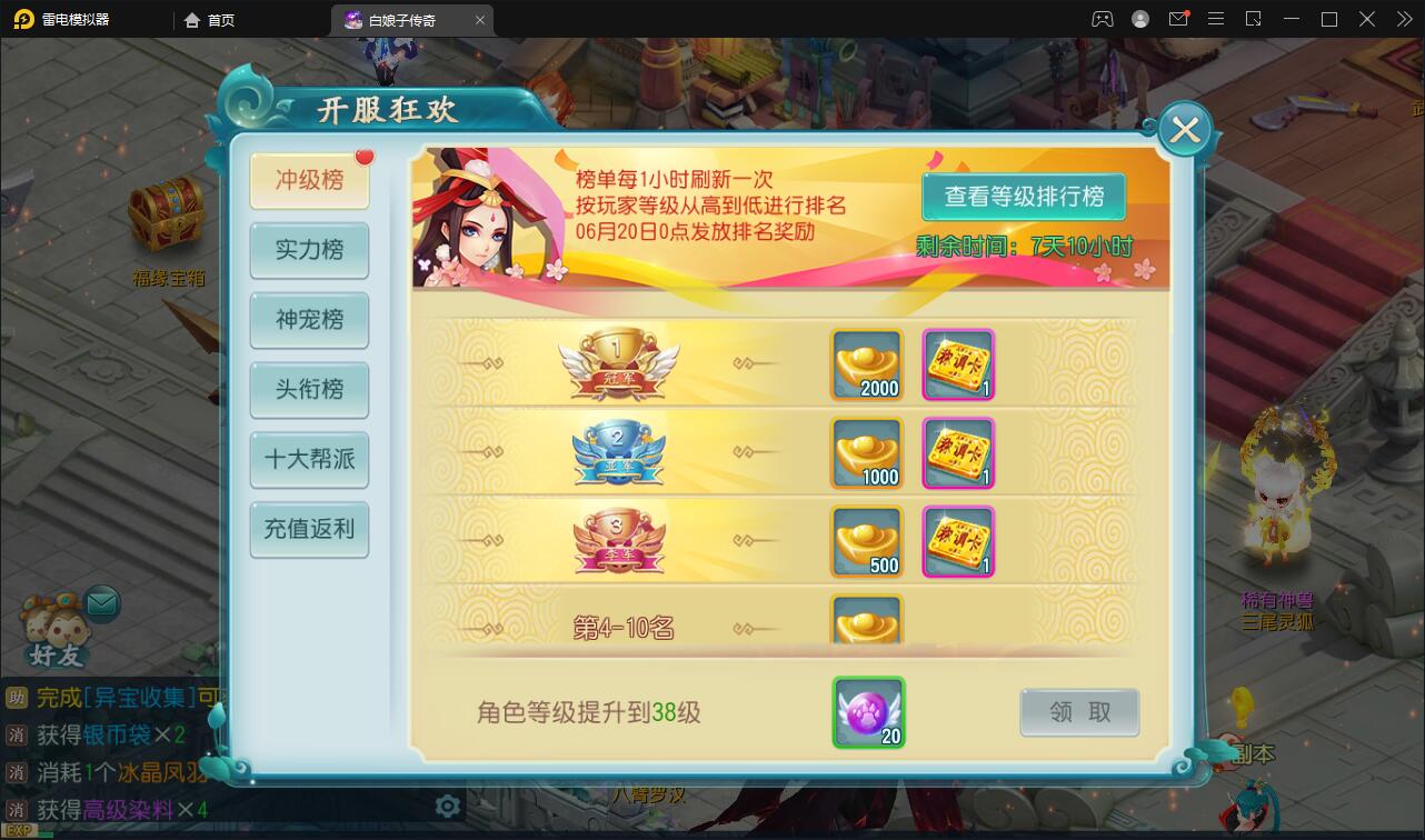 图片[10]-三端回合手游【白娘子传奇打金端】最新整理Liunx手工服务端+GM授权后台+安卓苹果pc-上品源码网