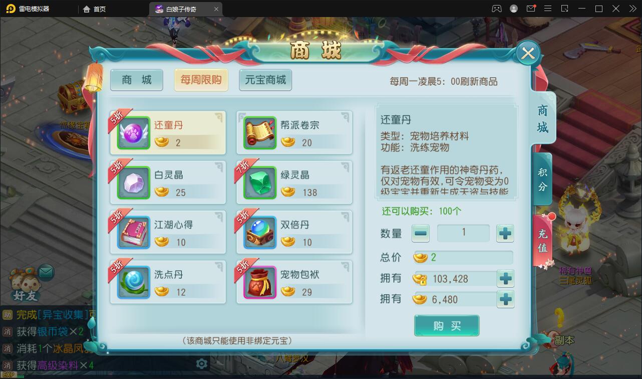 图片[11]-三端回合手游【白娘子传奇打金端】最新整理Liunx手工服务端+GM授权后台+安卓苹果pc-上品源码网