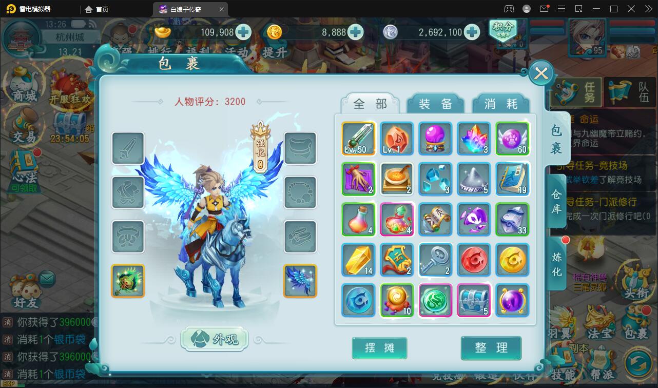 图片[12]-三端回合手游【白娘子传奇打金端】最新整理Liunx手工服务端+GM授权后台+安卓苹果pc-上品源码网