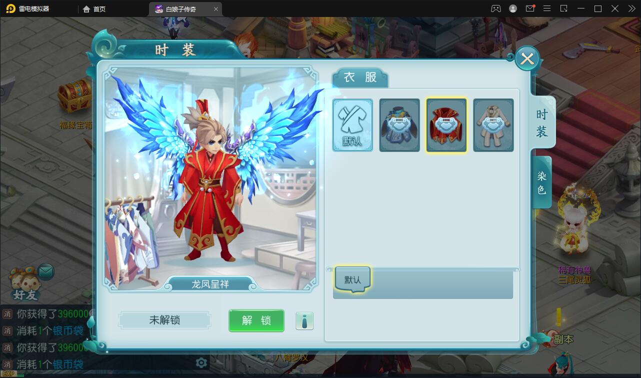 图片[13]-三端回合手游【白娘子传奇打金端】最新整理Liunx手工服务端+GM授权后台+安卓苹果pc-上品源码网