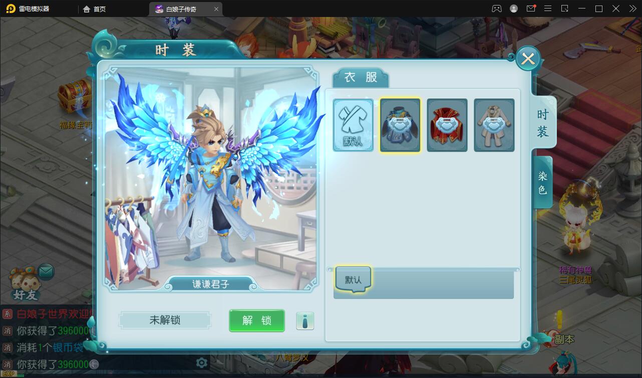 图片[14]-三端回合手游【白娘子传奇打金端】最新整理Liunx手工服务端+GM授权后台+安卓苹果pc-上品源码网