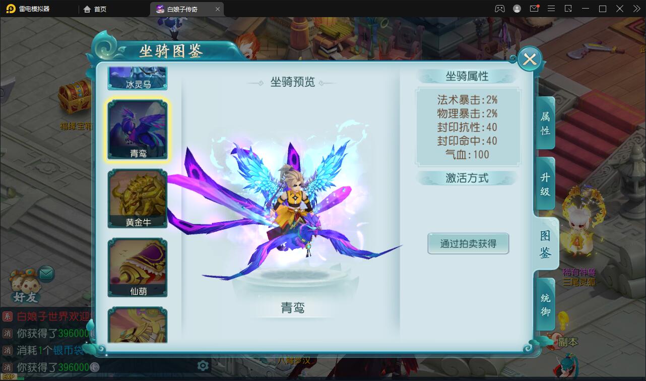 图片[16]-三端回合手游【白娘子传奇打金端】最新整理Liunx手工服务端+GM授权后台+安卓苹果pc-上品源码网