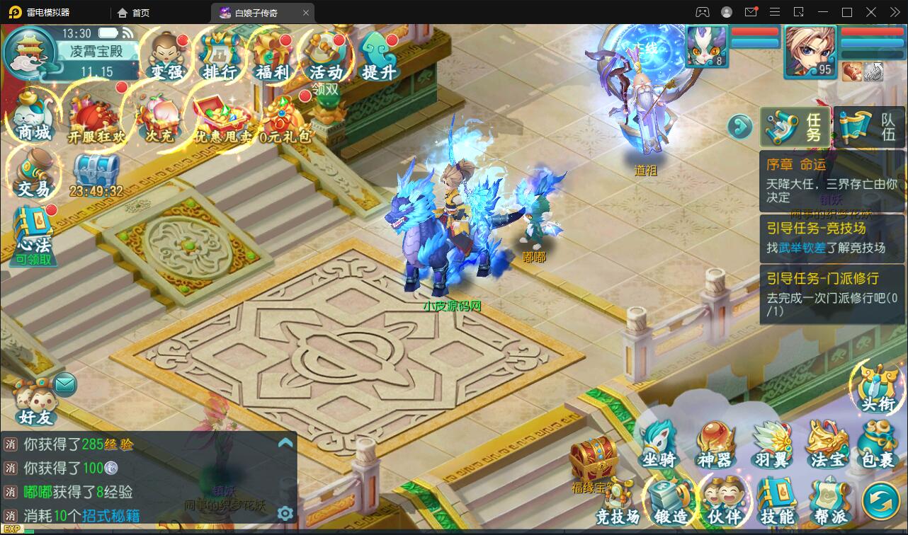 图片[18]-三端回合手游【白娘子传奇打金端】最新整理Liunx手工服务端+GM授权后台+安卓苹果pc-上品源码网