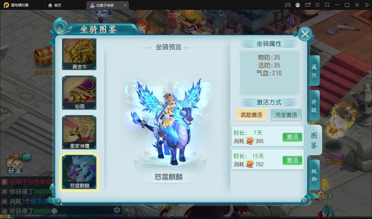 图片[17]-三端回合手游【白娘子传奇打金端】最新整理Liunx手工服务端+GM授权后台+安卓苹果pc-上品源码网