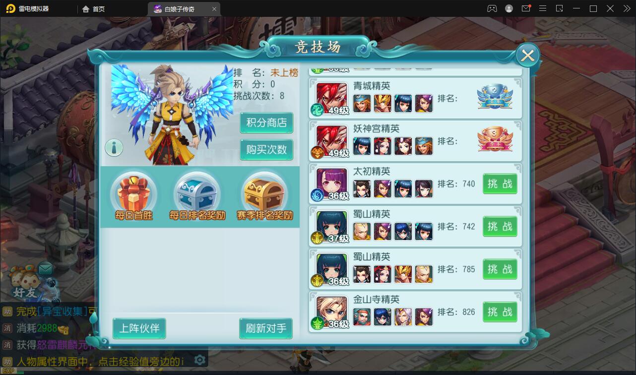 图片[19]-三端回合手游【白娘子传奇打金端】最新整理Liunx手工服务端+GM授权后台+安卓苹果pc-上品源码网