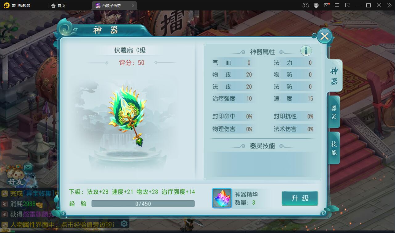 图片[20]-三端回合手游【白娘子传奇打金端】最新整理Liunx手工服务端+GM授权后台+安卓苹果pc-上品源码网