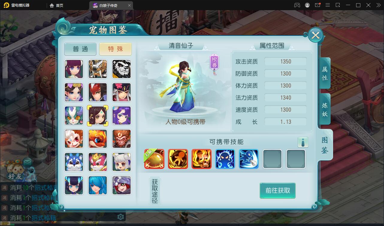 图片[22]-三端回合手游【白娘子传奇打金端】最新整理Liunx手工服务端+GM授权后台+安卓苹果pc-上品源码网