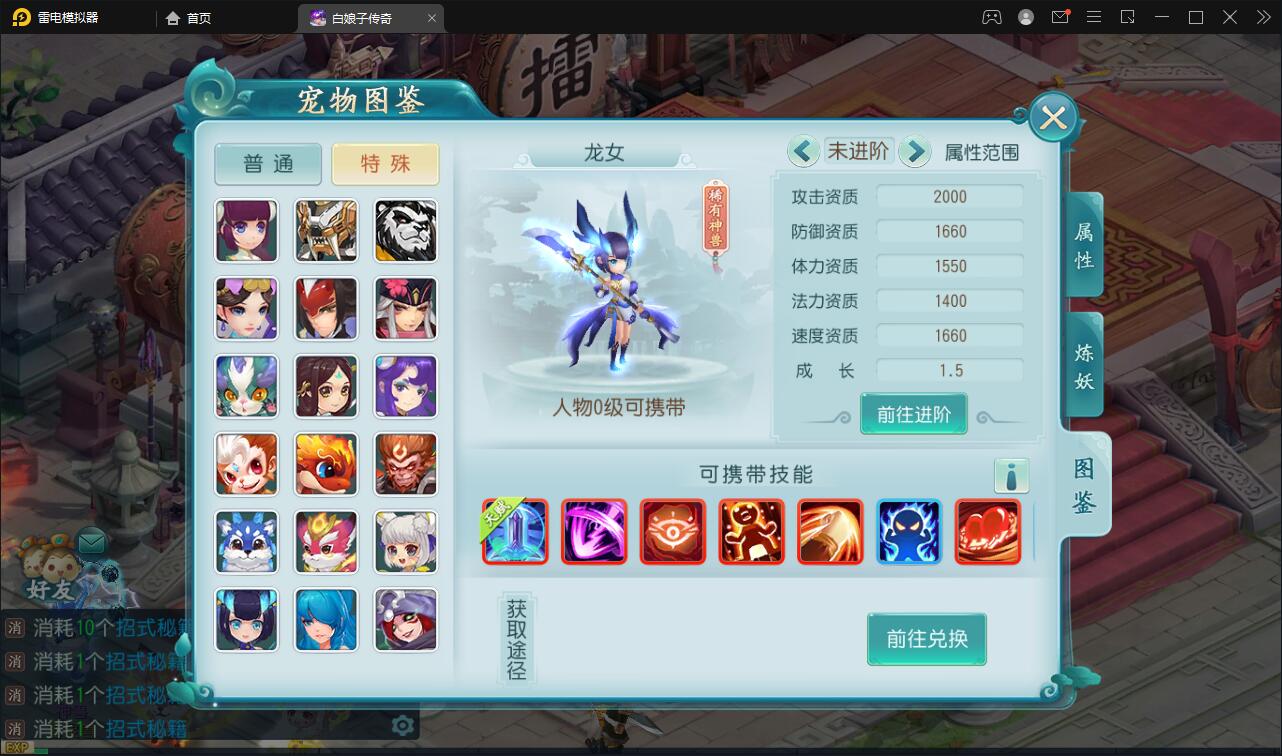 图片[21]-三端回合手游【白娘子传奇打金端】最新整理Liunx手工服务端+GM授权后台+安卓苹果pc-上品源码网