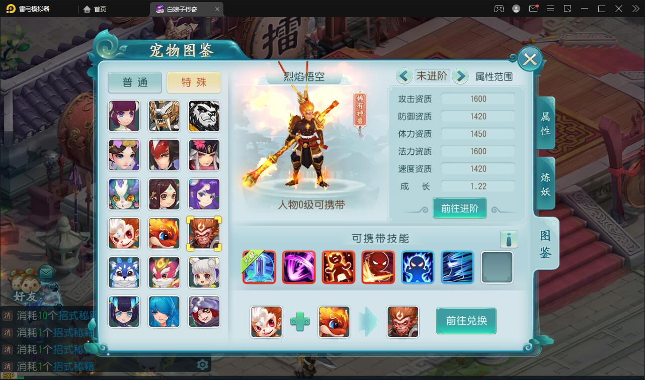 图片[23]-三端回合手游【白娘子传奇打金端】最新整理Liunx手工服务端+GM授权后台+安卓苹果pc-上品源码网