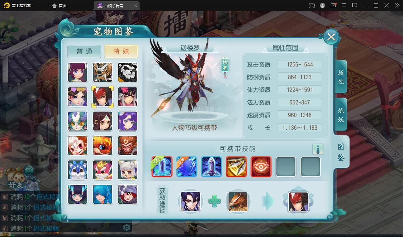 图片[24]-三端回合手游【白娘子传奇打金端】最新整理Liunx手工服务端+GM授权后台+安卓苹果pc-上品源码网