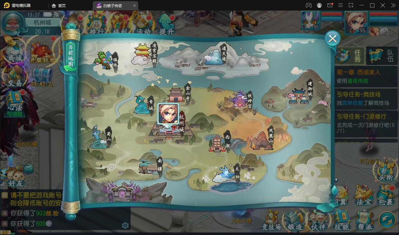 图片[27]-三端回合手游【白娘子传奇打金端】最新整理Liunx手工服务端+GM授权后台+安卓苹果pc-上品源码网