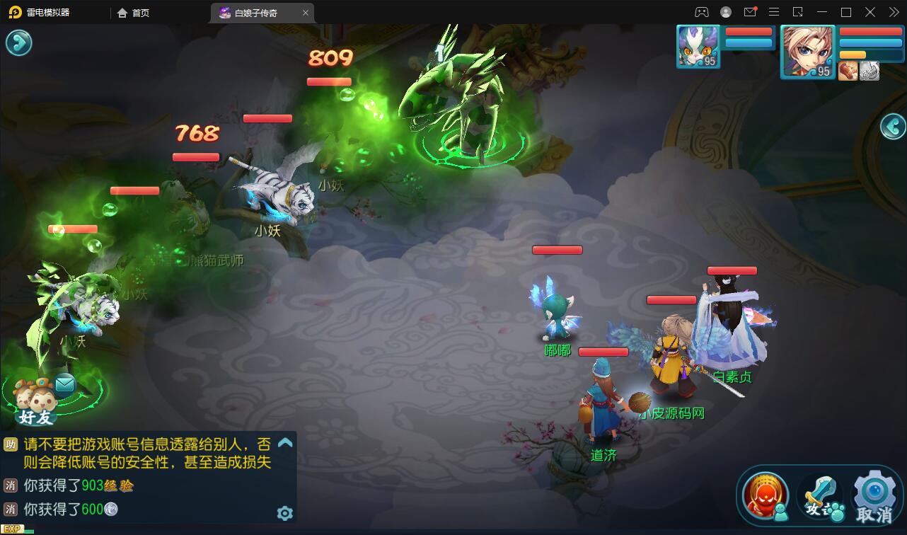 图片[26]-三端回合手游【白娘子传奇打金端】最新整理Liunx手工服务端+GM授权后台+安卓苹果pc-上品源码网