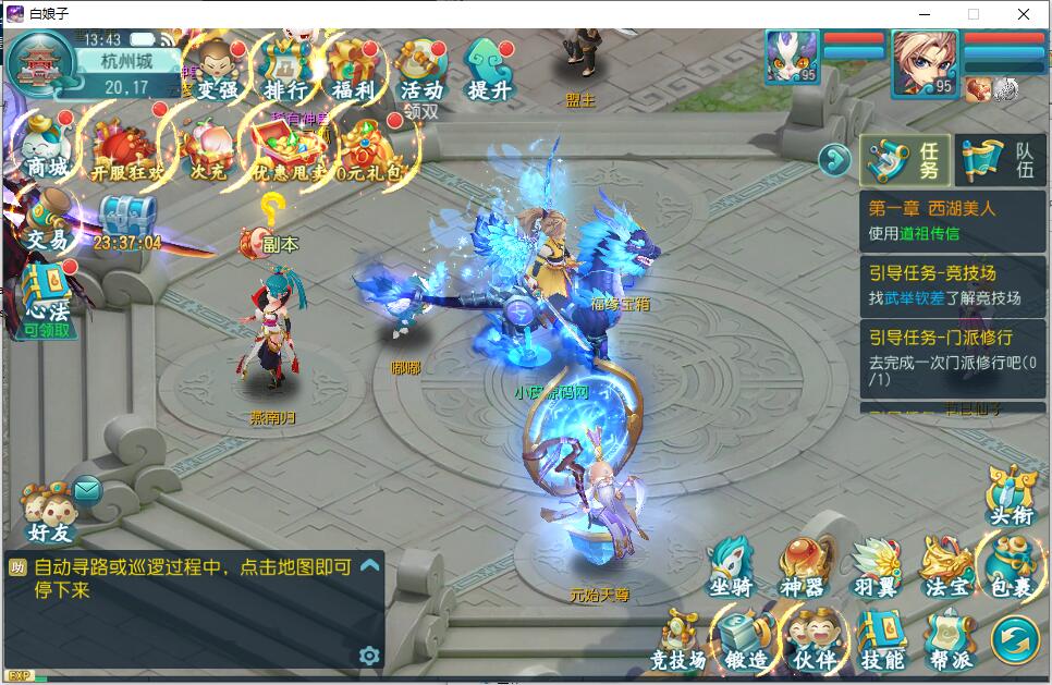 图片[30]-三端回合手游【白娘子传奇打金端】最新整理Liunx手工服务端+GM授权后台+安卓苹果pc-上品源码网