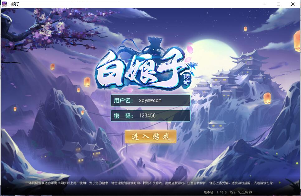 图片[29]-三端回合手游【白娘子传奇打金端】最新整理Liunx手工服务端+GM授权后台+安卓苹果pc-上品源码网