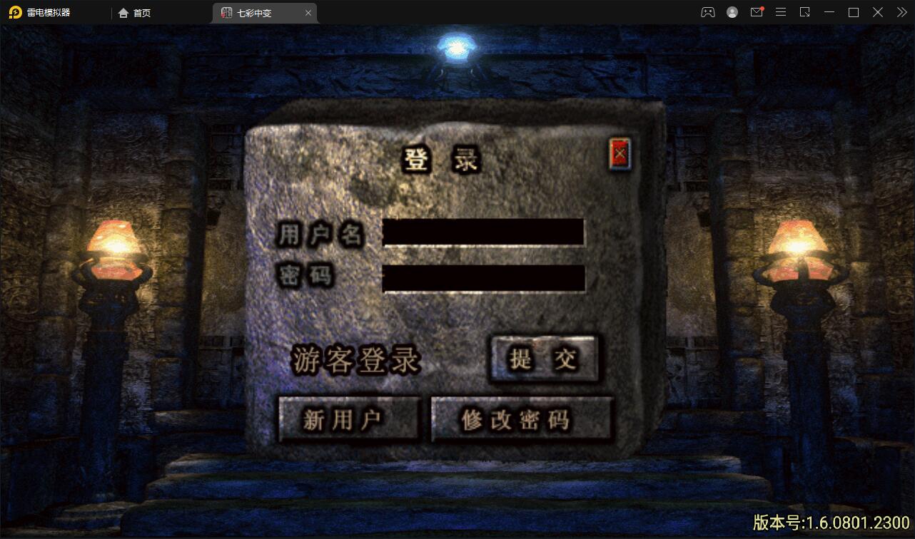 图片[3]-战神引擎传奇手游【七彩中变单职业】最新整理Win半手工服务端+充值后台+安卓苹果双端-上品源码网