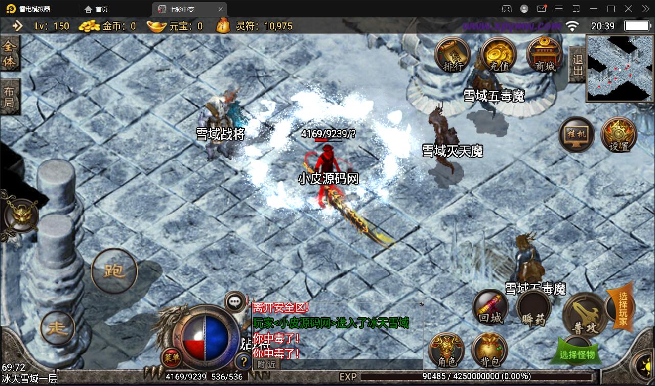 图片[16]-战神引擎传奇手游【七彩中变单职业】最新整理Win半手工服务端+充值后台+安卓苹果双端-上品源码网