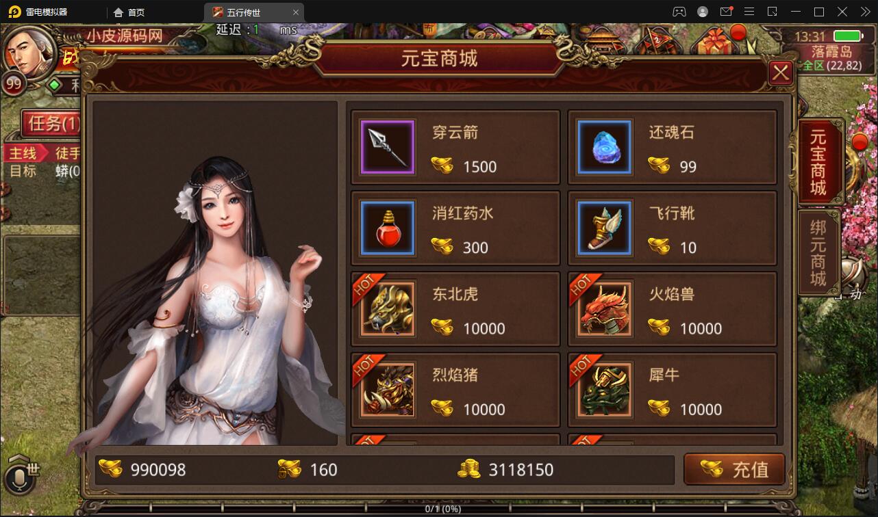 图片[8]-传世手游【复古五行封印】最新整理Linux手工服务端+邮件后台+安卓苹果双端-上品源码网