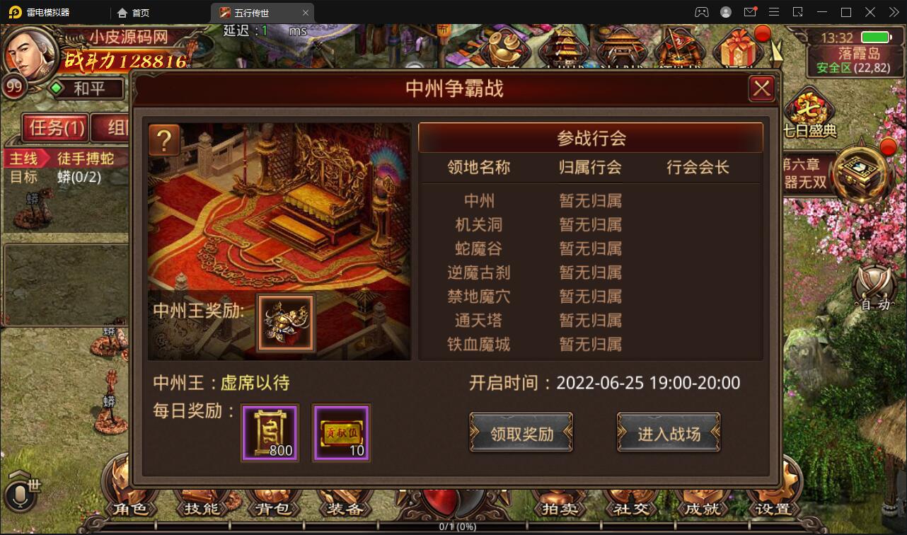 图片[13]-传世手游【复古五行封印】最新整理Linux手工服务端+邮件后台+安卓苹果双端-上品源码网