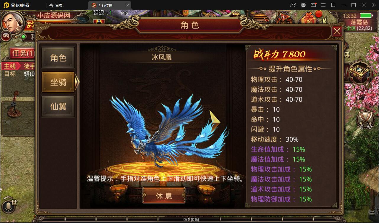 图片[16]-传世手游【复古五行封印】最新整理Linux手工服务端+邮件后台+安卓苹果双端-上品源码网