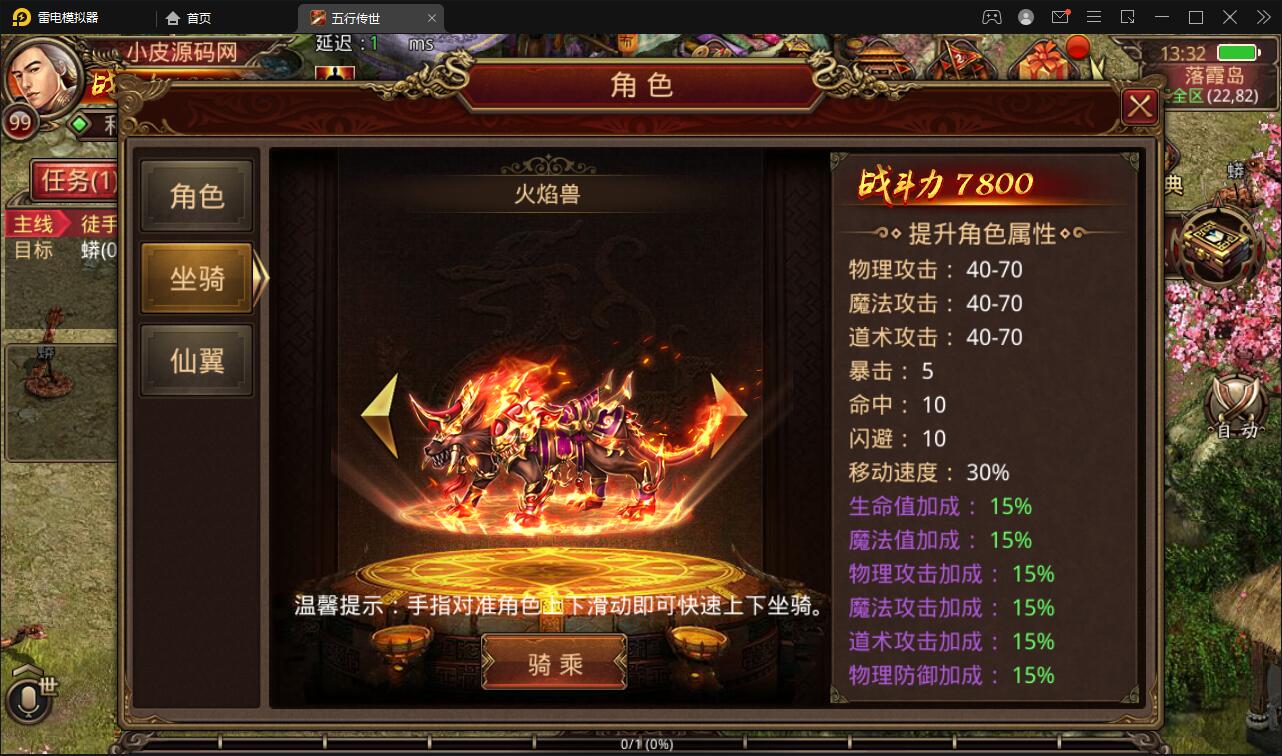 图片[17]-传世手游【复古五行封印】最新整理Linux手工服务端+邮件后台+安卓苹果双端-上品源码网