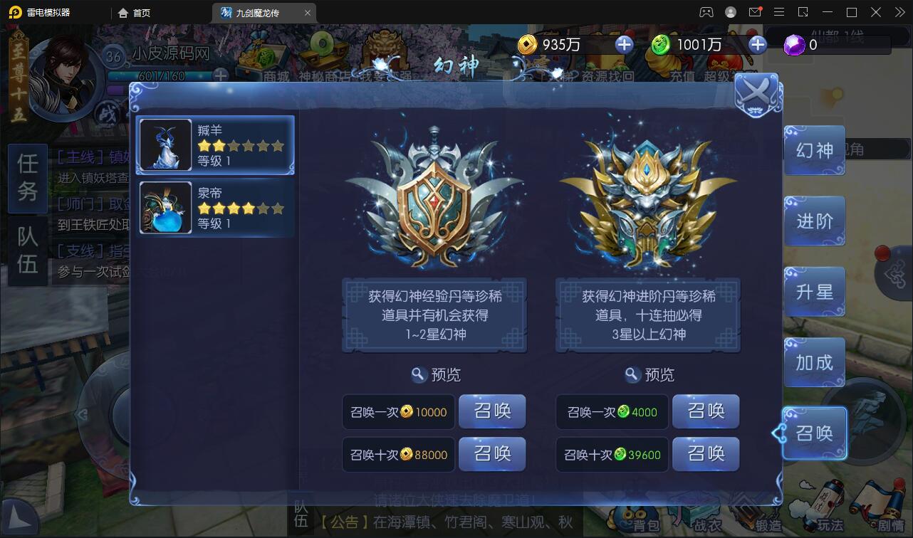 图片[22]-仙侠手游【九剑魔龙传】最新整理Linux手工服务端+二区+GM物品后台+运营后台-上品源码网