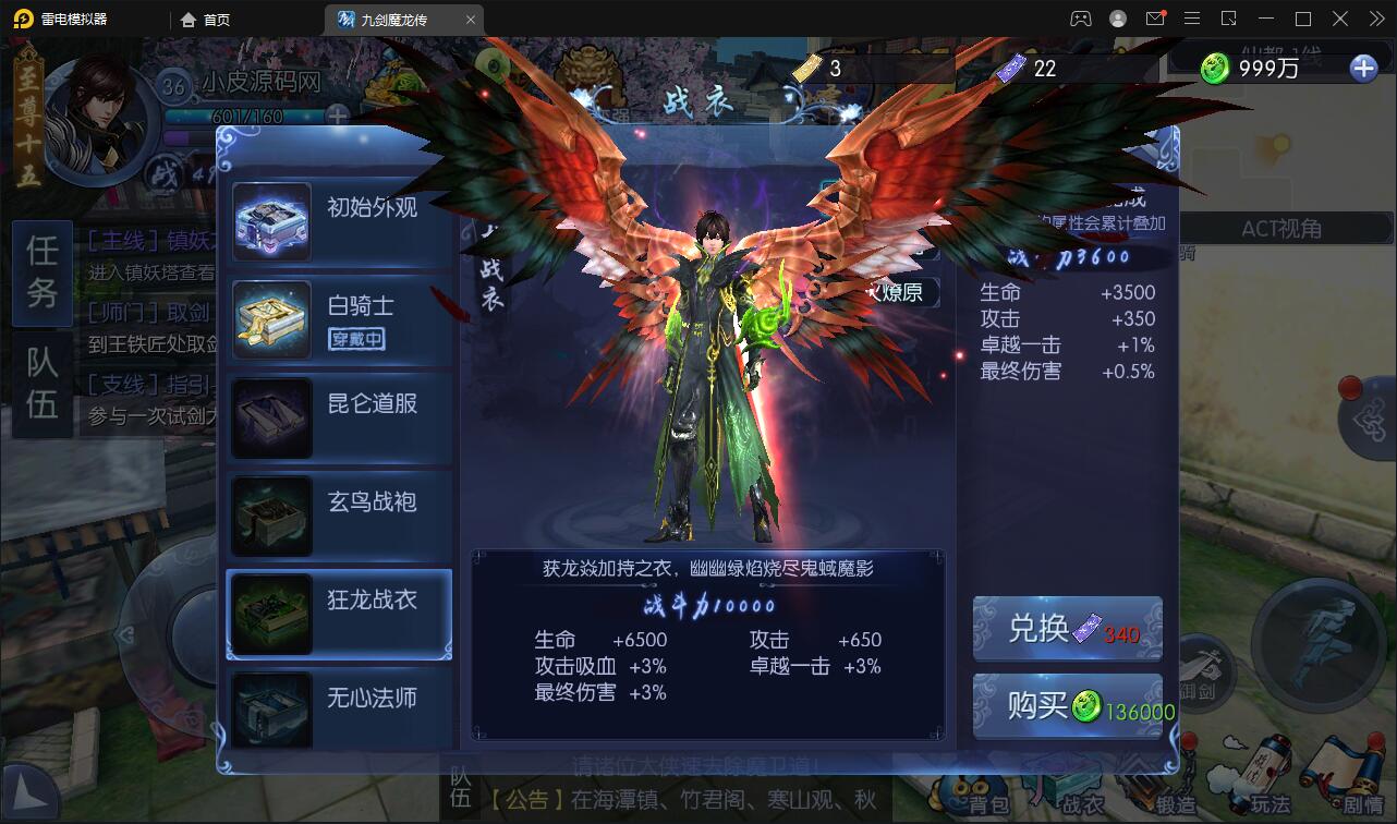 图片[27]-仙侠手游【九剑魔龙传】最新整理Linux手工服务端+二区+GM物品后台+运营后台-上品源码网