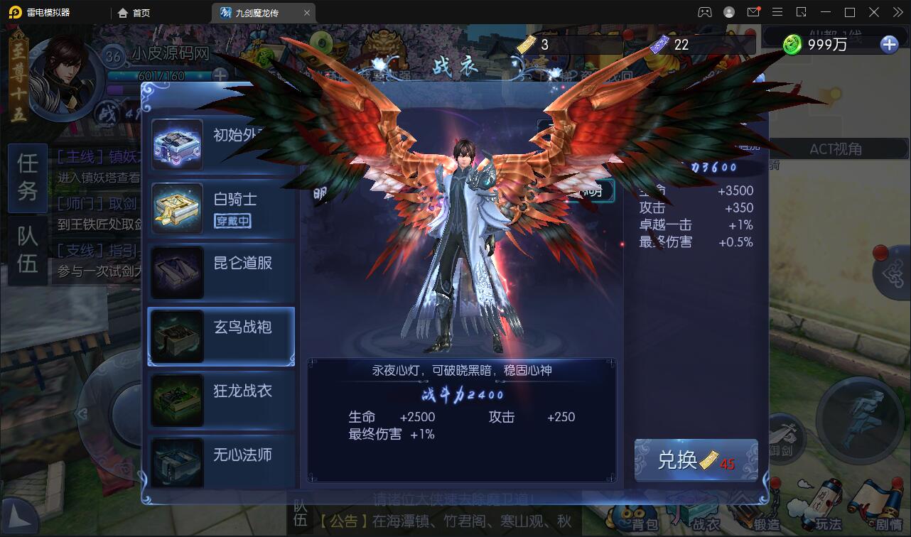 图片[28]-仙侠手游【九剑魔龙传】最新整理Linux手工服务端+二区+GM物品后台+运营后台-上品源码网