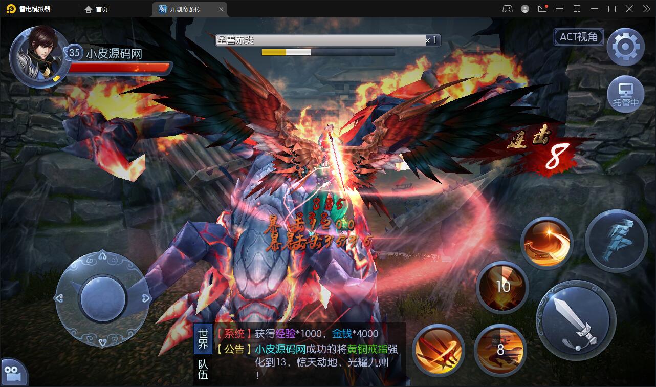 图片[34]-仙侠手游【九剑魔龙传】最新整理Linux手工服务端+二区+GM物品后台+运营后台-上品源码网