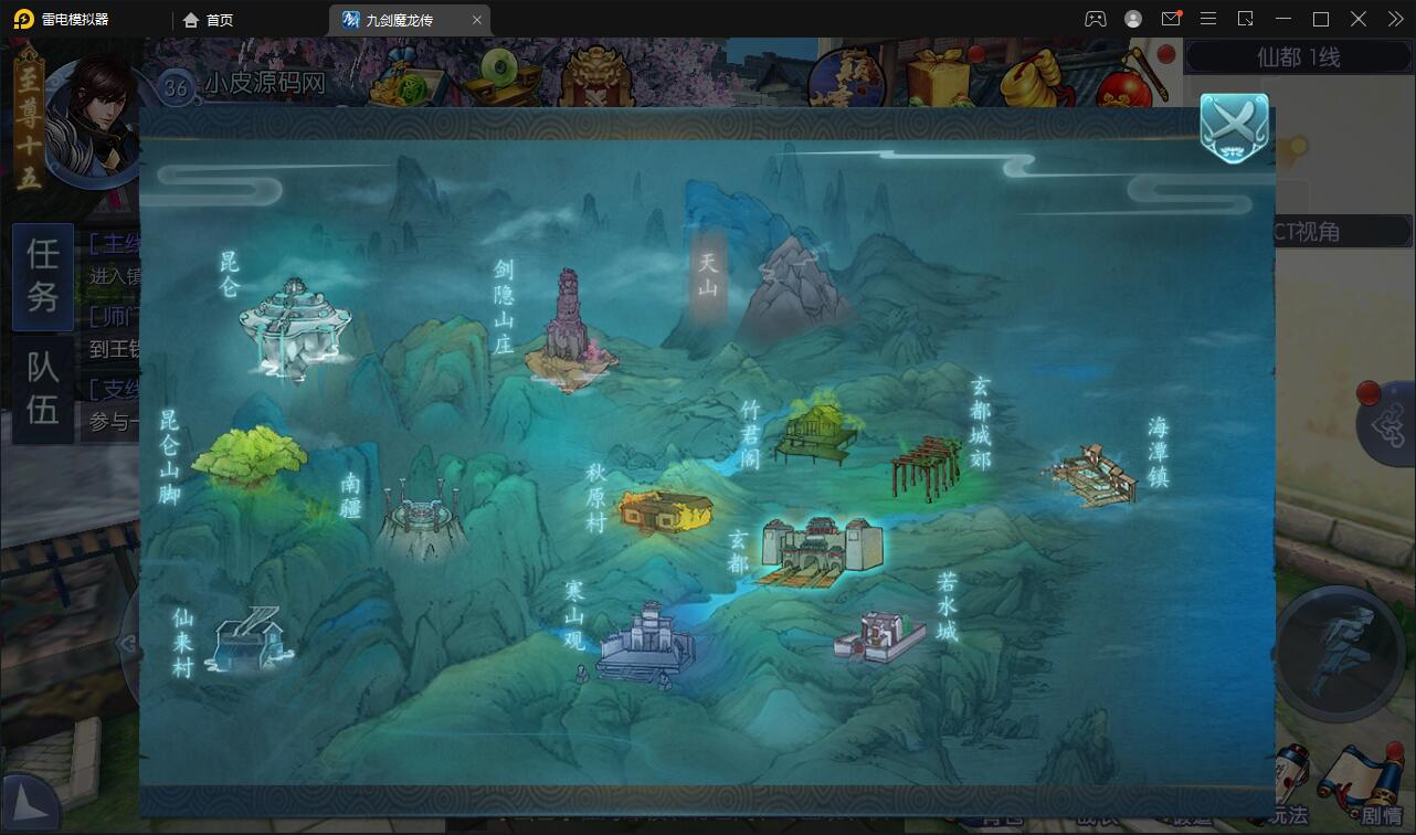 图片[36]-仙侠手游【九剑魔龙传】最新整理Linux手工服务端+二区+GM物品后台+运营后台-上品源码网