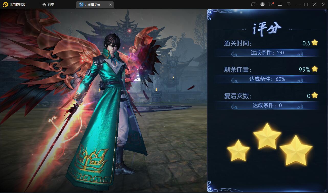 图片[35]-仙侠手游【九剑魔龙传】最新整理Linux手工服务端+二区+GM物品后台+运营后台-上品源码网