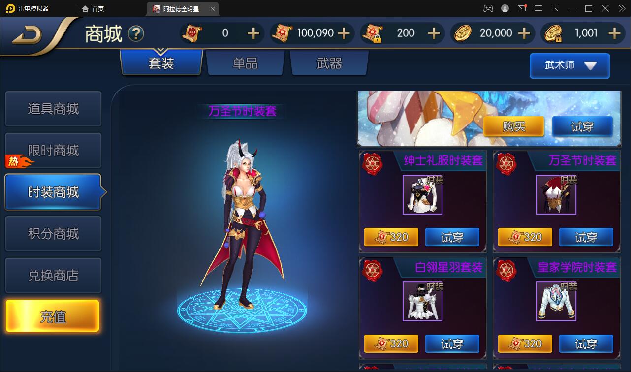 图片[11]-横版闯关手游【阿拉德全明星】最新整理Linux手工服务端+余额充值后台+安卓苹果双端-上品源码网