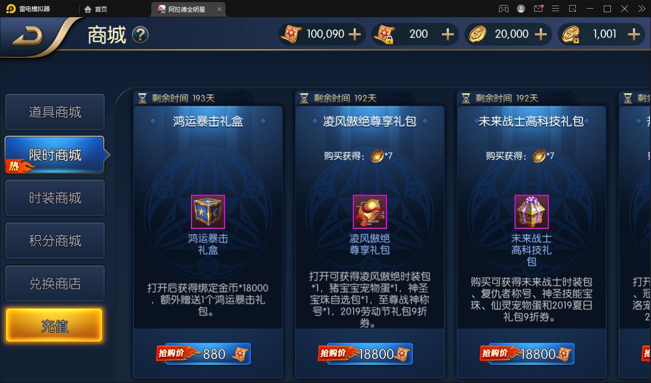 图片[10]-横版闯关手游【阿拉德全明星】最新整理Linux手工服务端+余额充值后台+安卓苹果双端-上品源码网