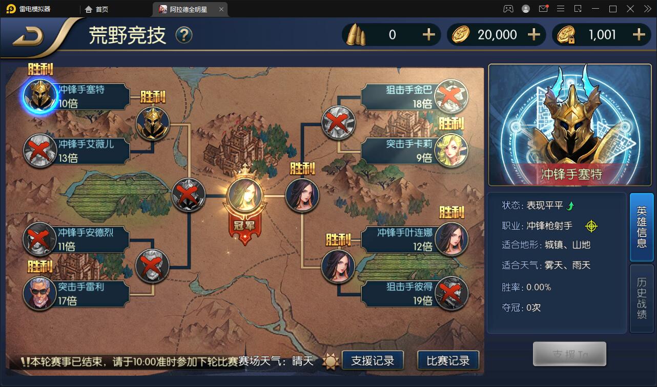 图片[13]-横版闯关手游【阿拉德全明星】最新整理Linux手工服务端+余额充值后台+安卓苹果双端-上品源码网