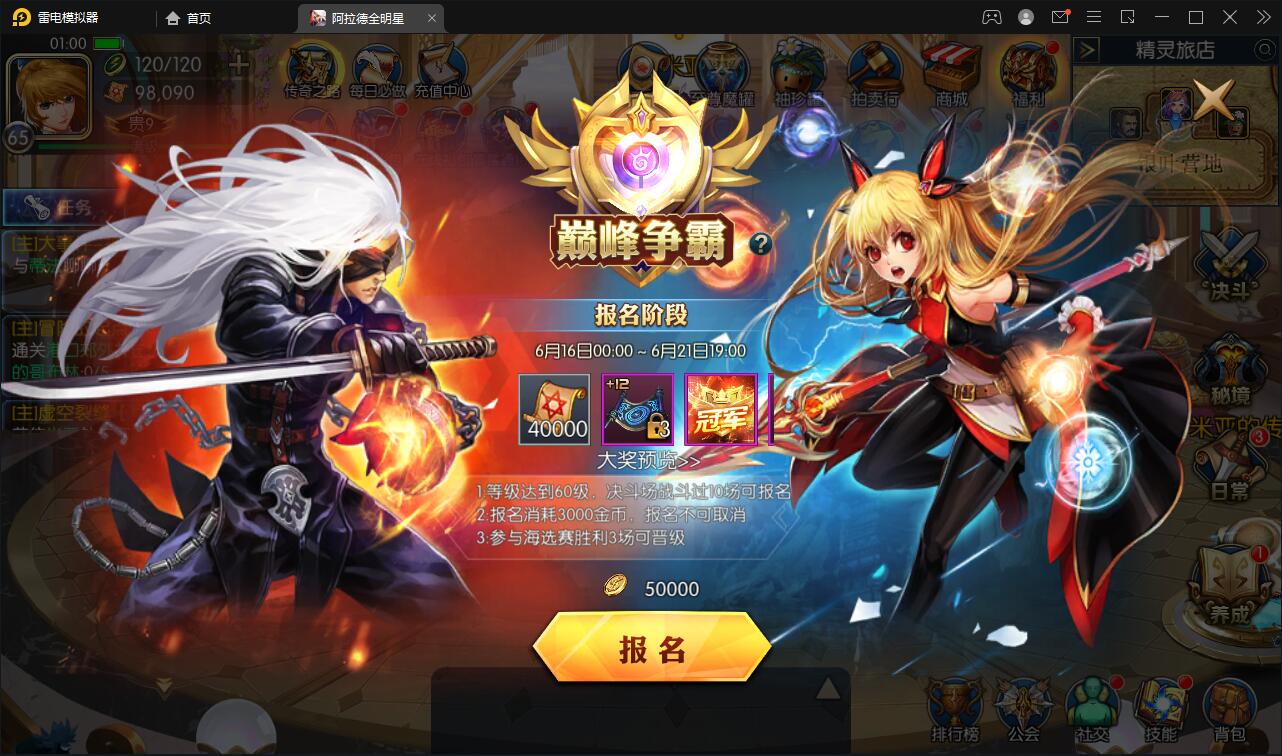 图片[15]-横版闯关手游【阿拉德全明星】最新整理Linux手工服务端+余额充值后台+安卓苹果双端-上品源码网