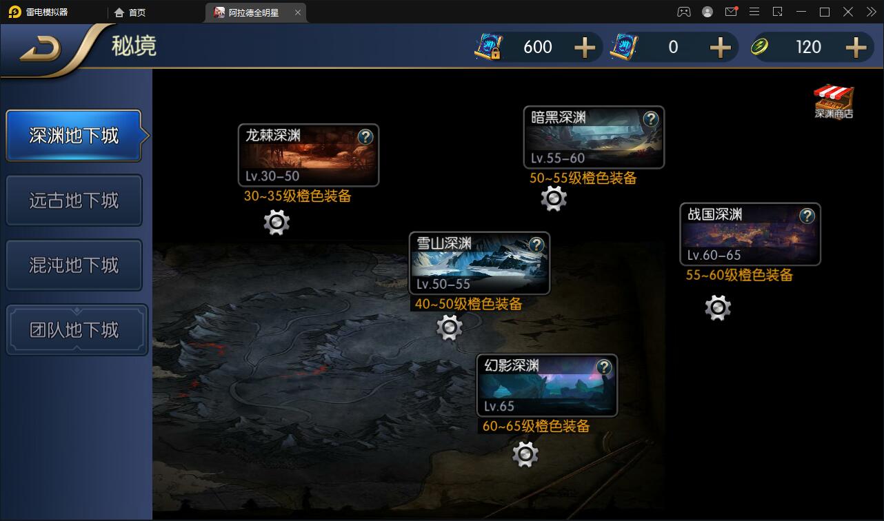 图片[17]-横版闯关手游【阿拉德全明星】最新整理Linux手工服务端+余额充值后台+安卓苹果双端-上品源码网