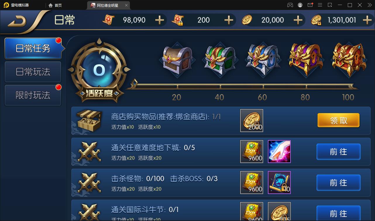 图片[16]-横版闯关手游【阿拉德全明星】最新整理Linux手工服务端+余额充值后台+安卓苹果双端-上品源码网